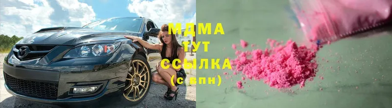 MDMA кристаллы  Каменск-Уральский 